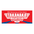 Japan Tour - Towel